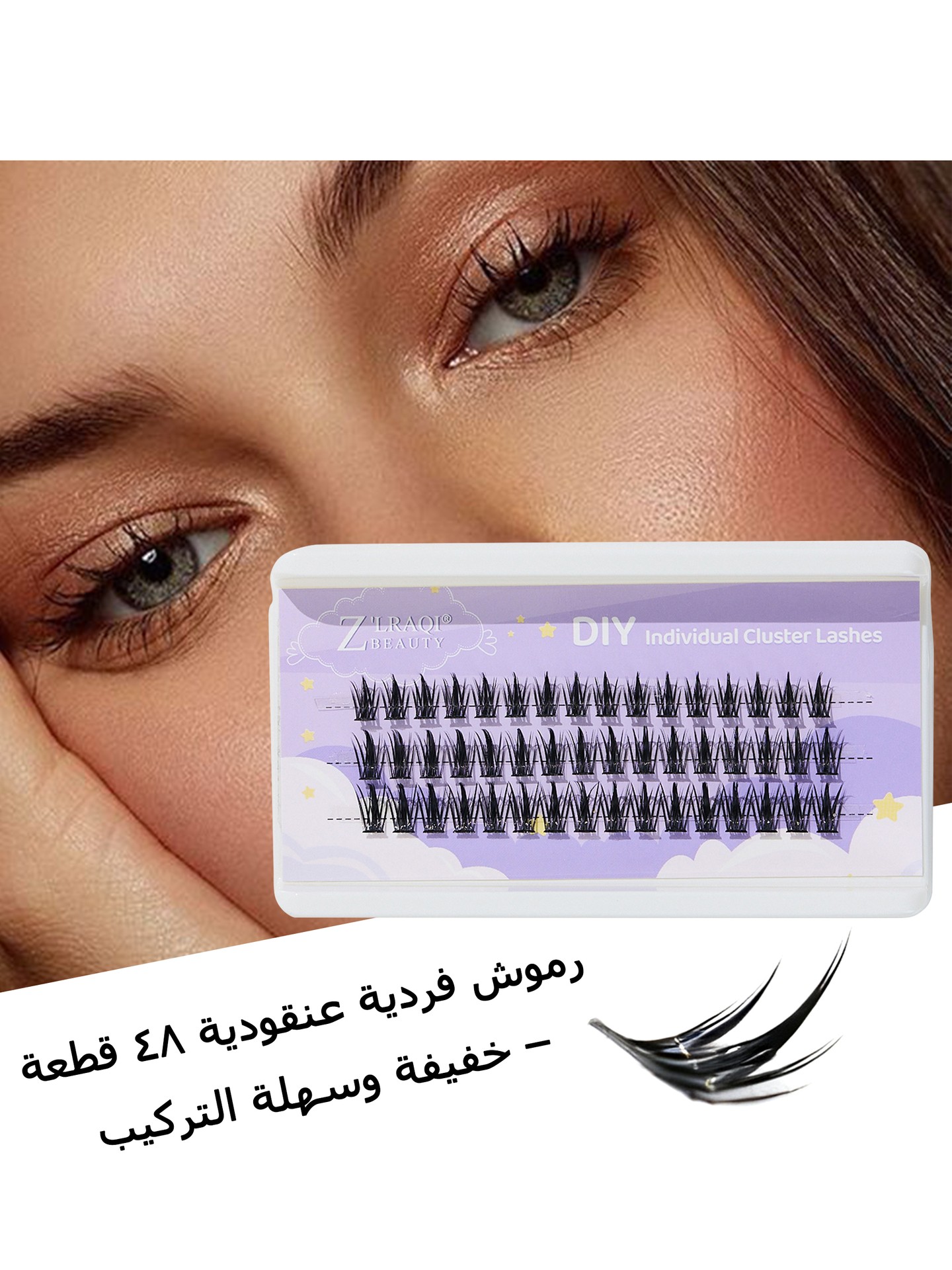 48pcs Individual Cluster Eyelashs