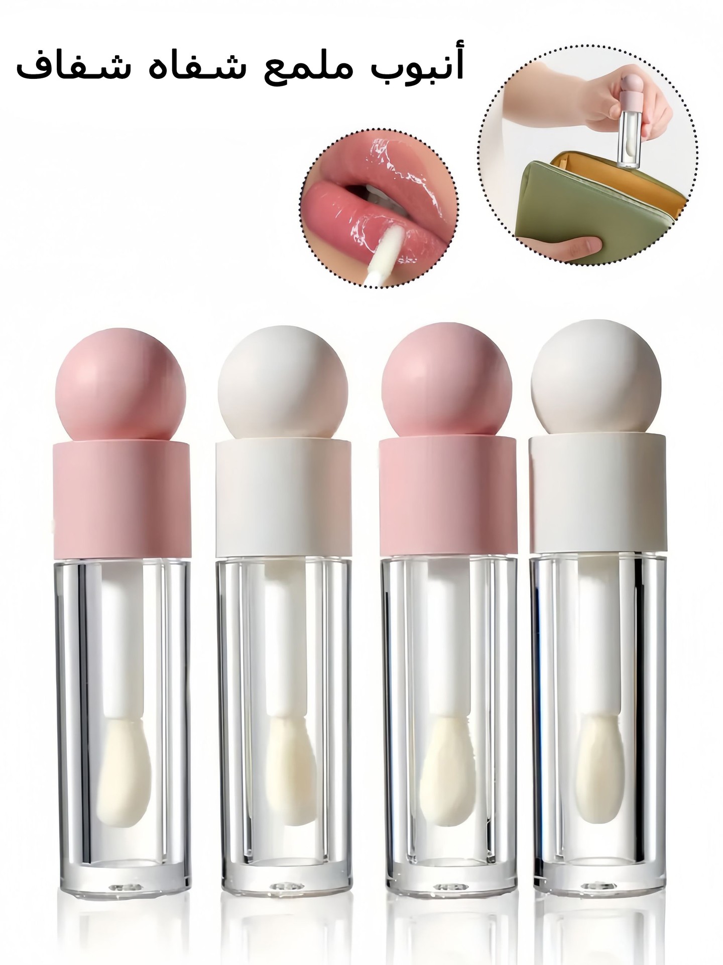 Empty Lips Cosmetic Bottle 