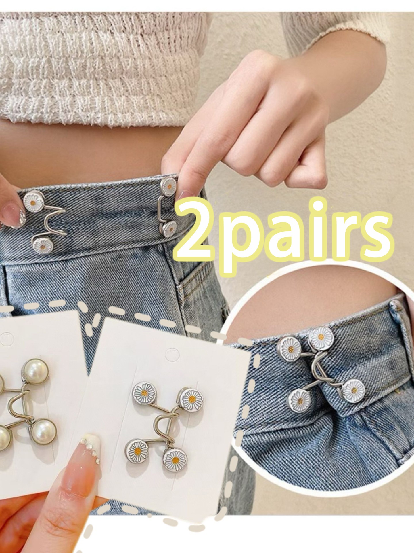 2pairs Flowers Clothing adjuster